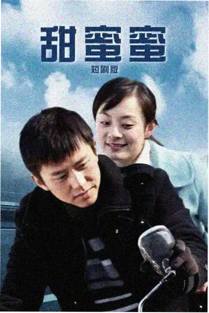 风起白桦林海报