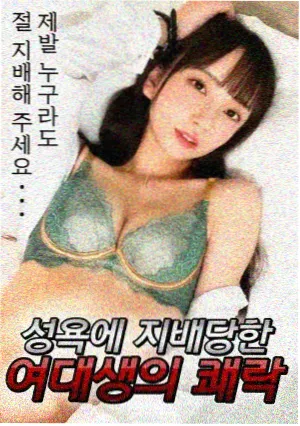 城南放映室海报